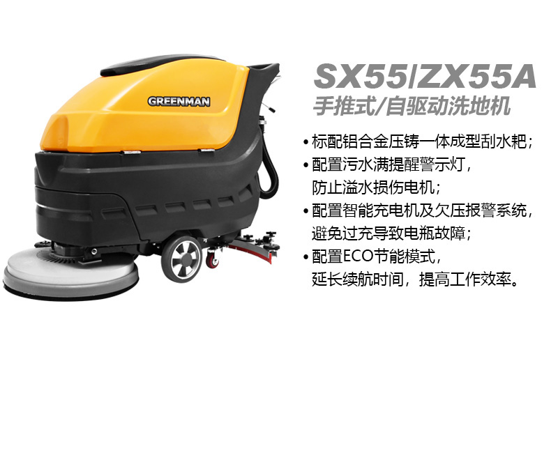 SX55  ZX55A  JX70