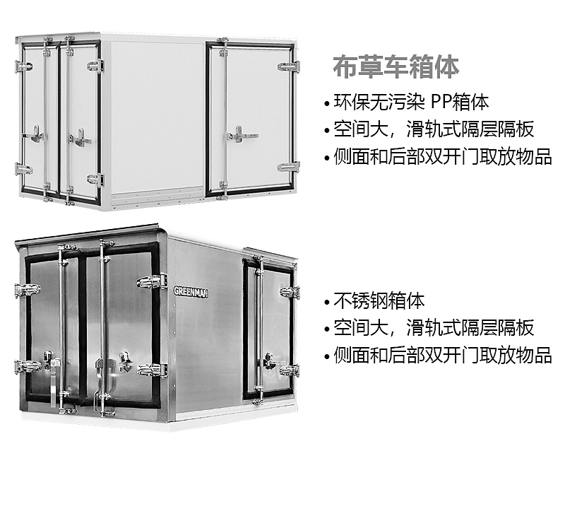 布草车/送餐车 BC902